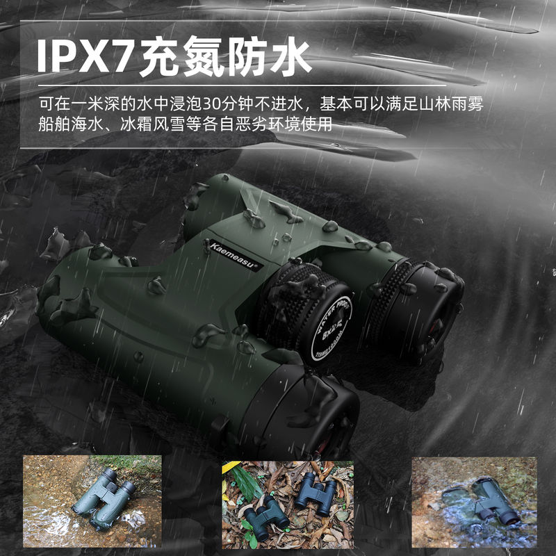 ई 10x42 दूरबीन कॉम्पैक्ट तिपाई संगत वाटरप्रूफ बच्चों के दूरबीन आउटडोर अन्वेषण के लिए बड़ा दृश्य क्षेत्र